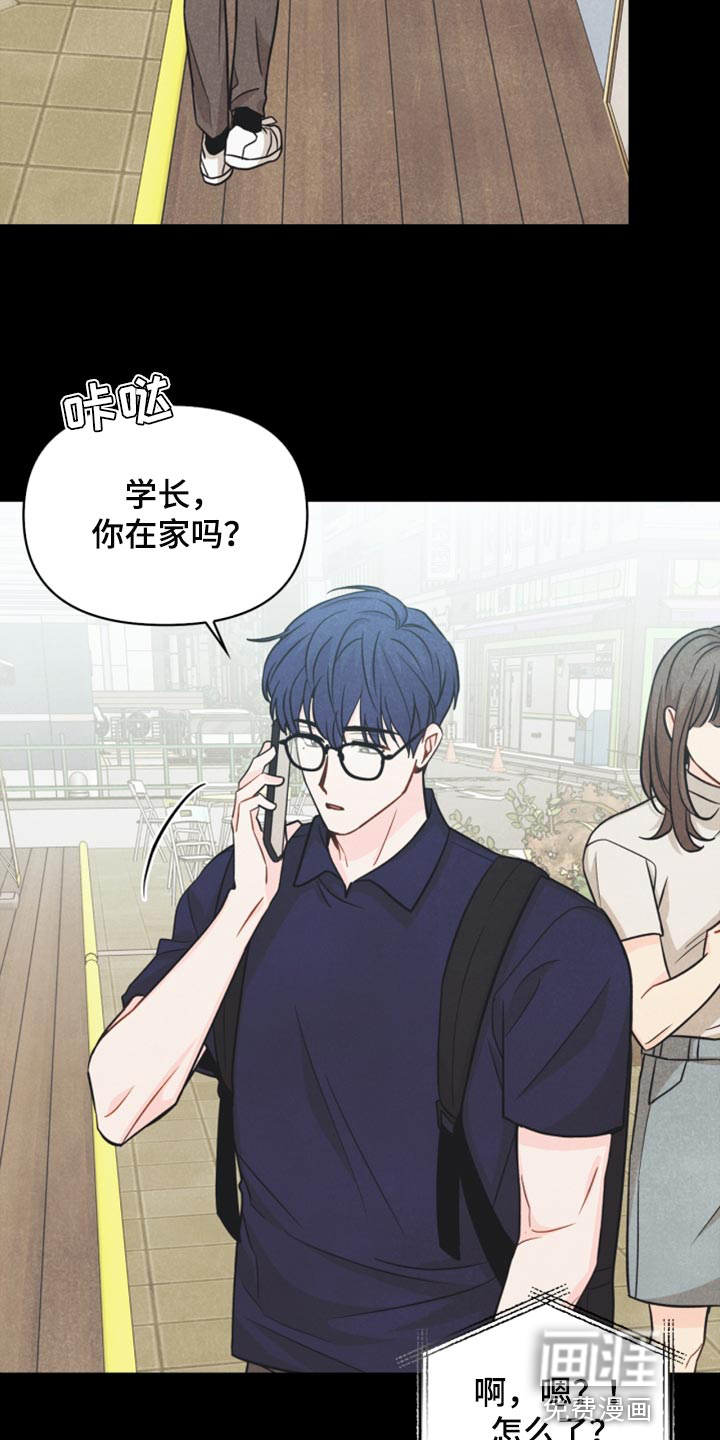 第43话1