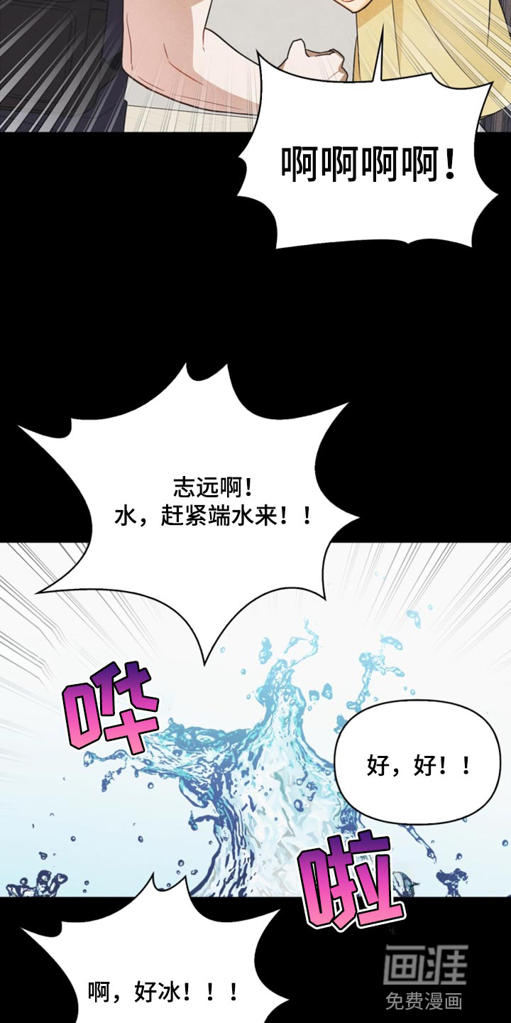 第43话10
