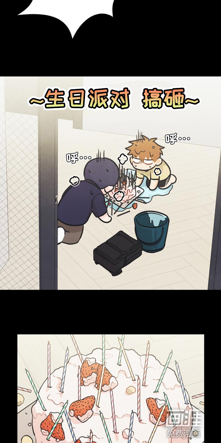 第43话11