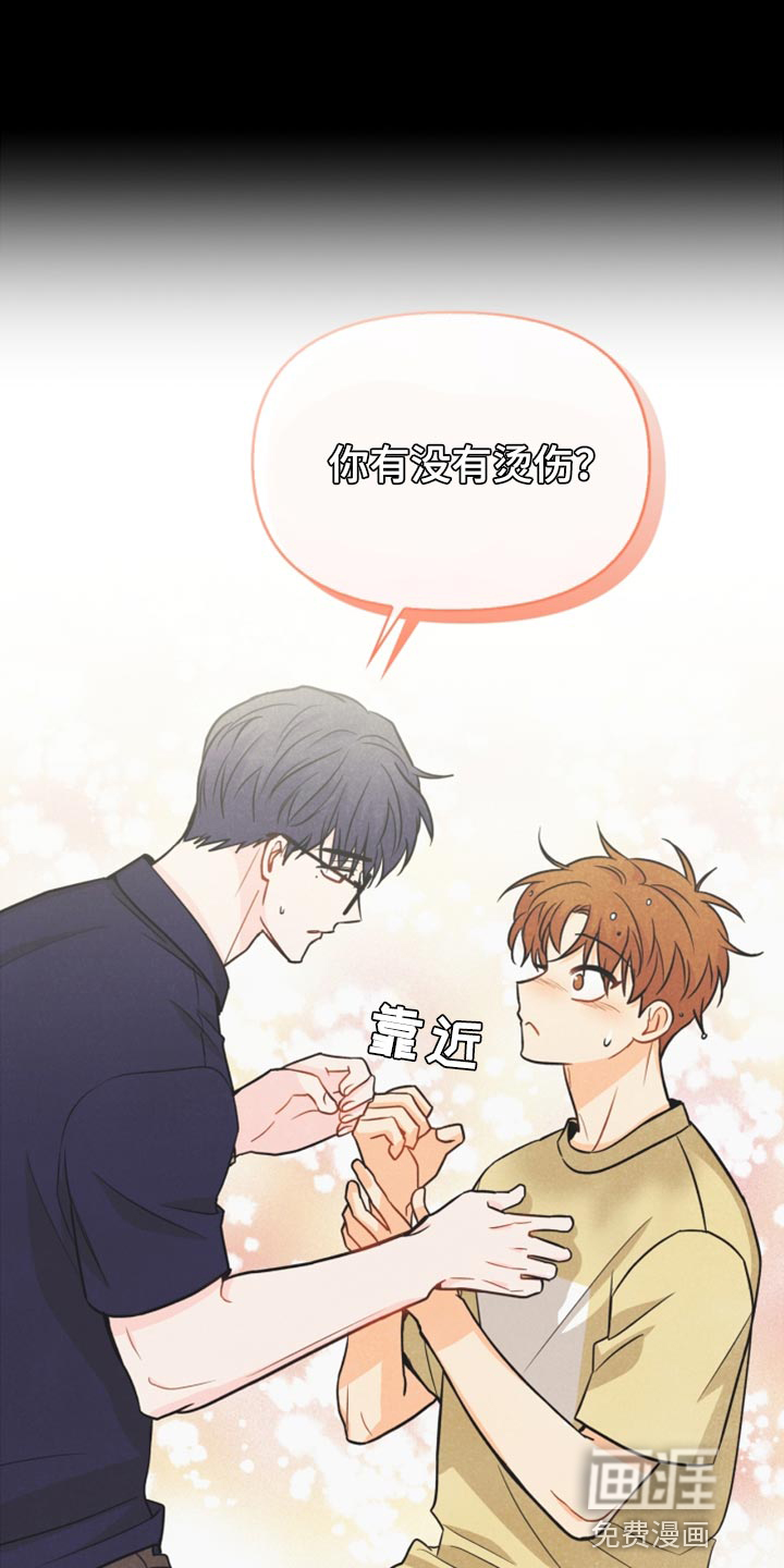 第43话13