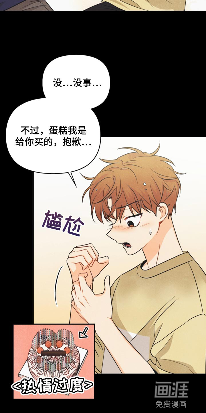 第43话14