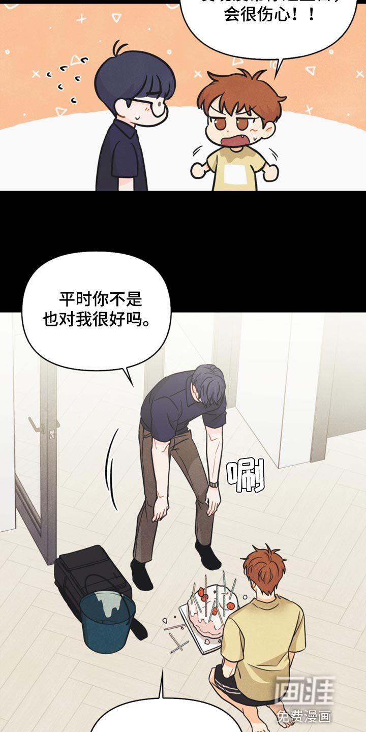 第43话16