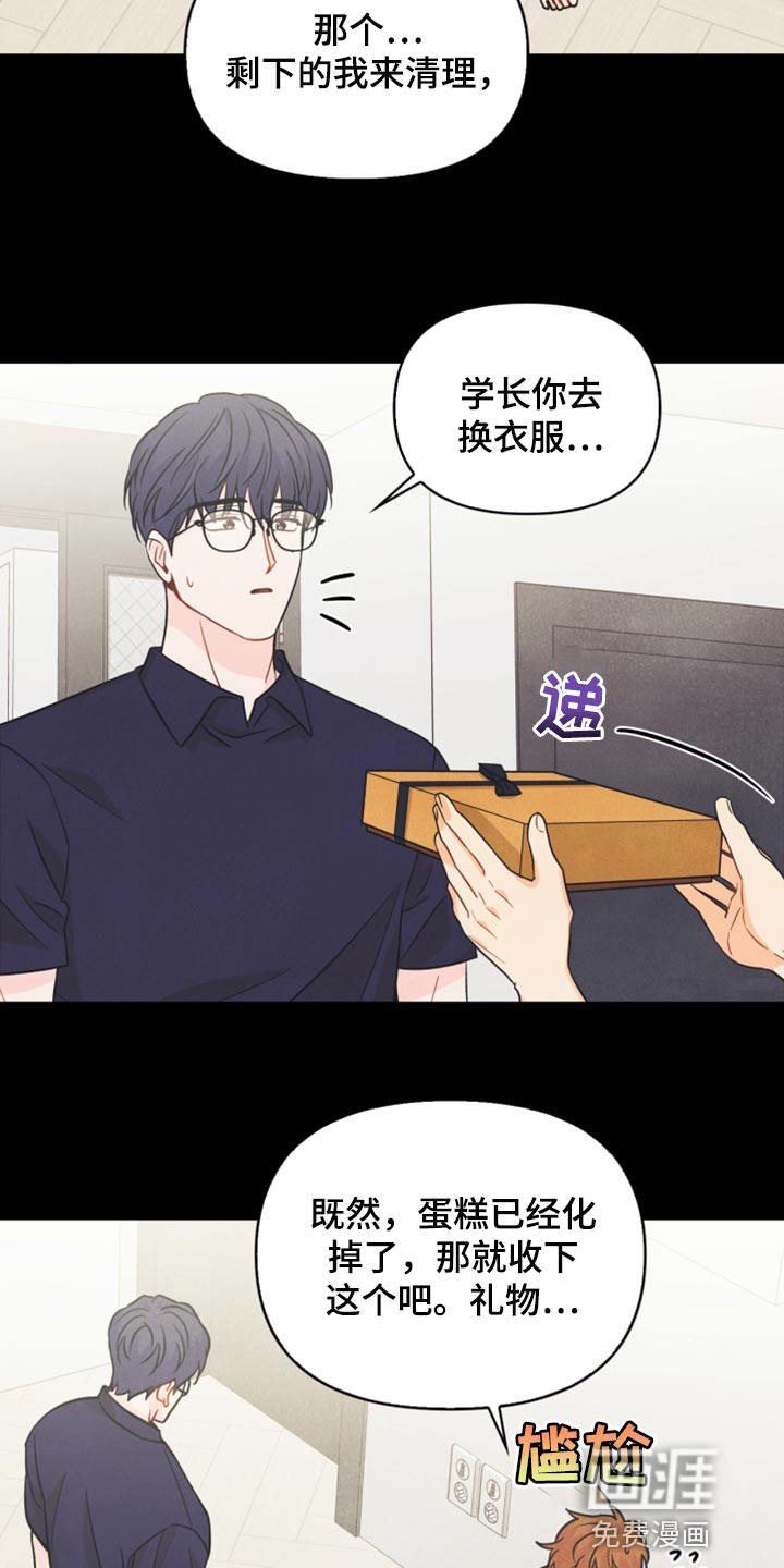 第43话17