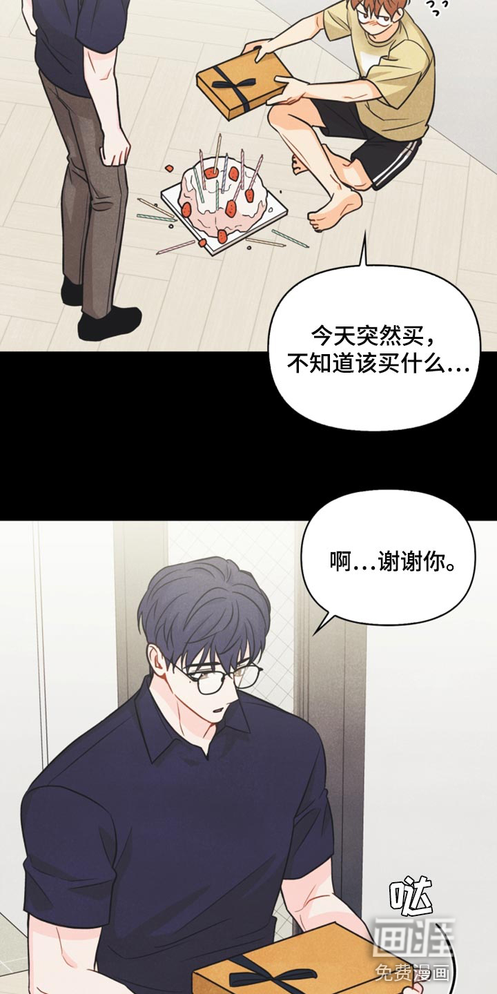 第43话18