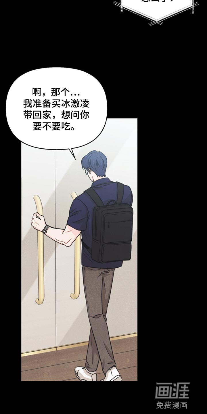 第43话2