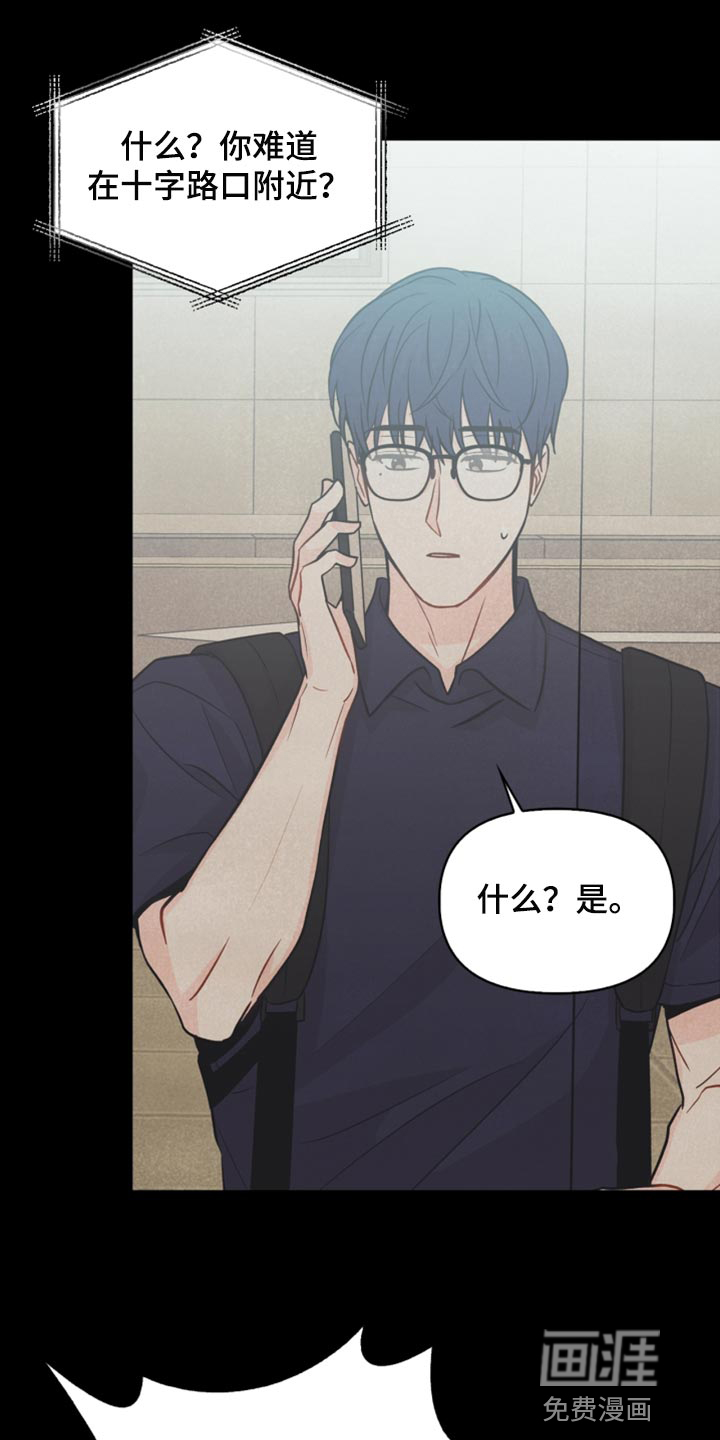 第43话3