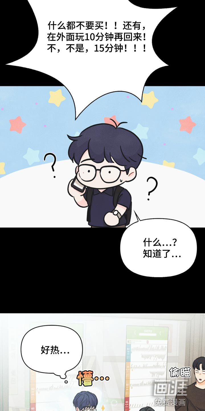 第43话4
