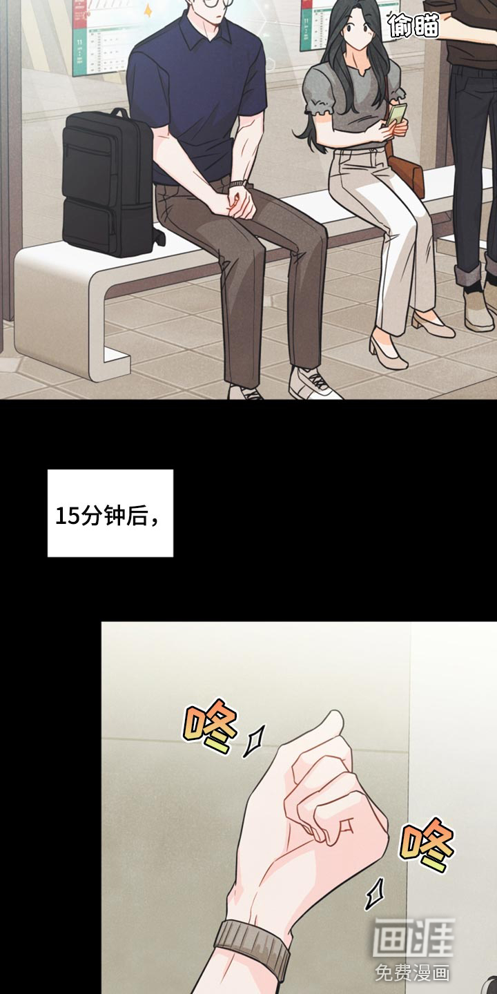 第43话5
