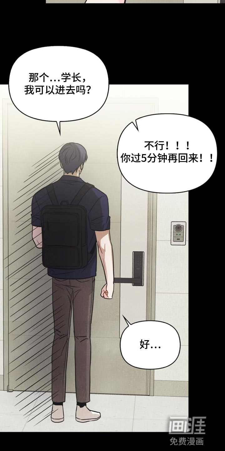 第43话6