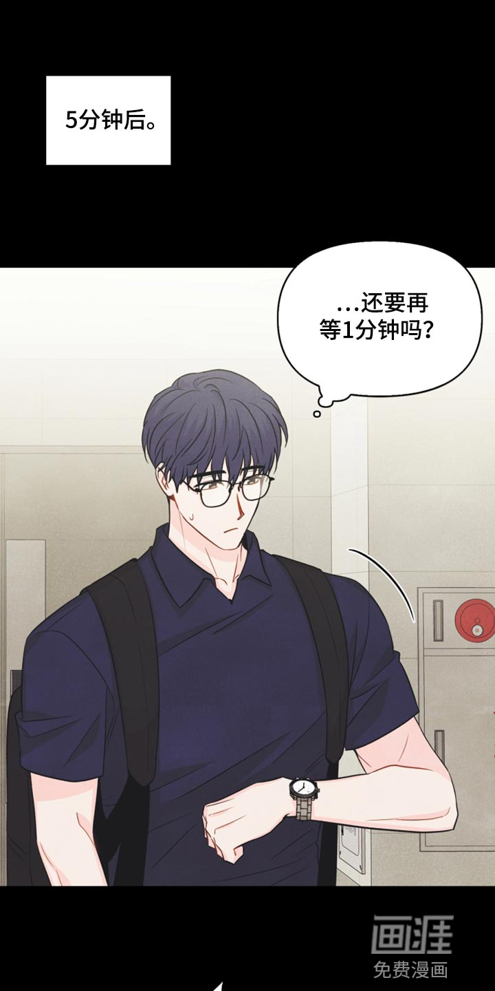 第43话7