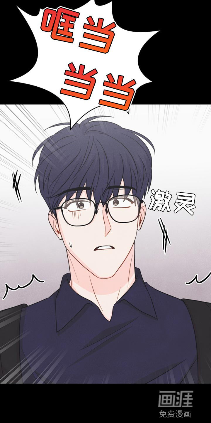 第43话8