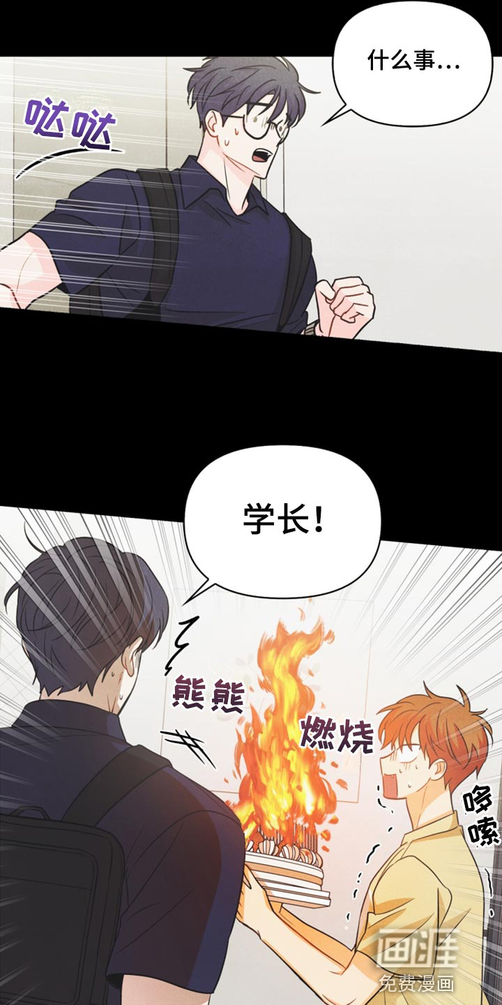 第43话9