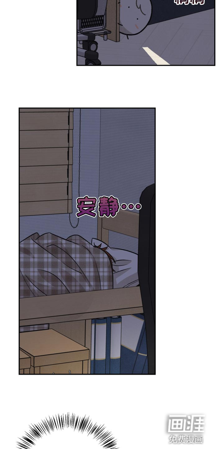 第42话10
