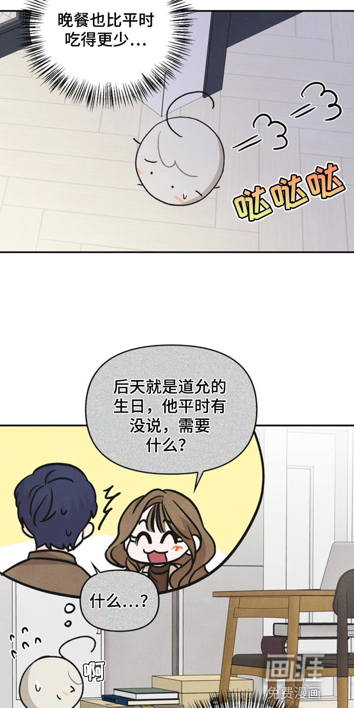第42话11