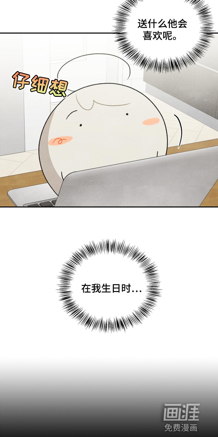 第42话13