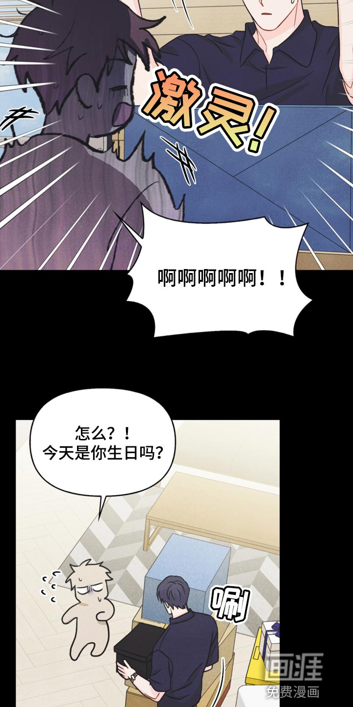 第42话15