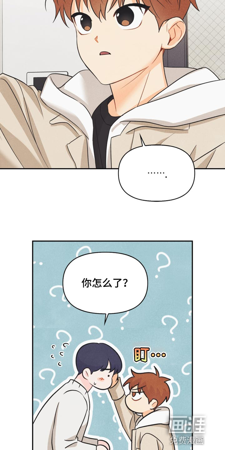 第42话3