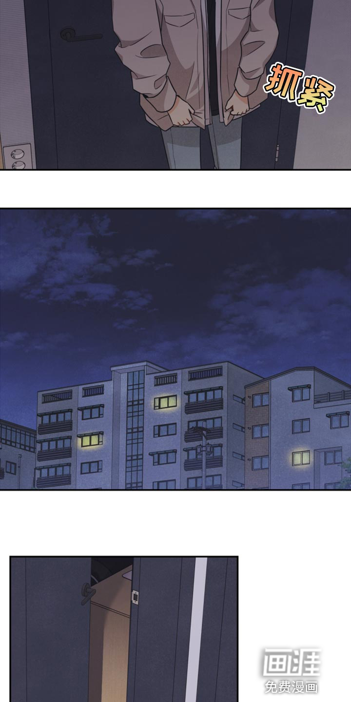 第42话8