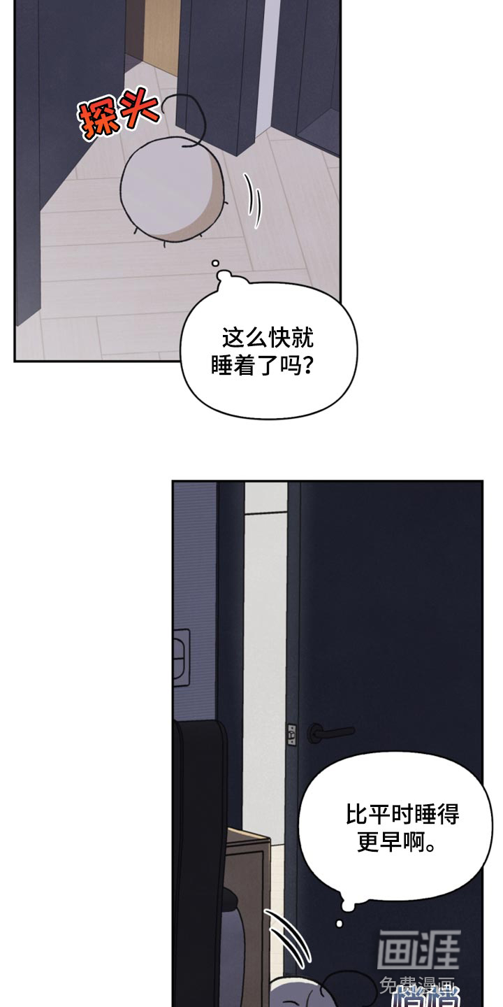 第42话9