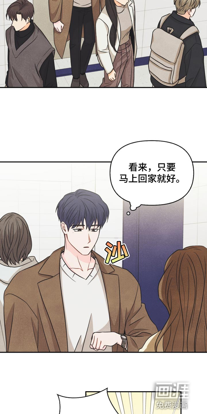 第41话1