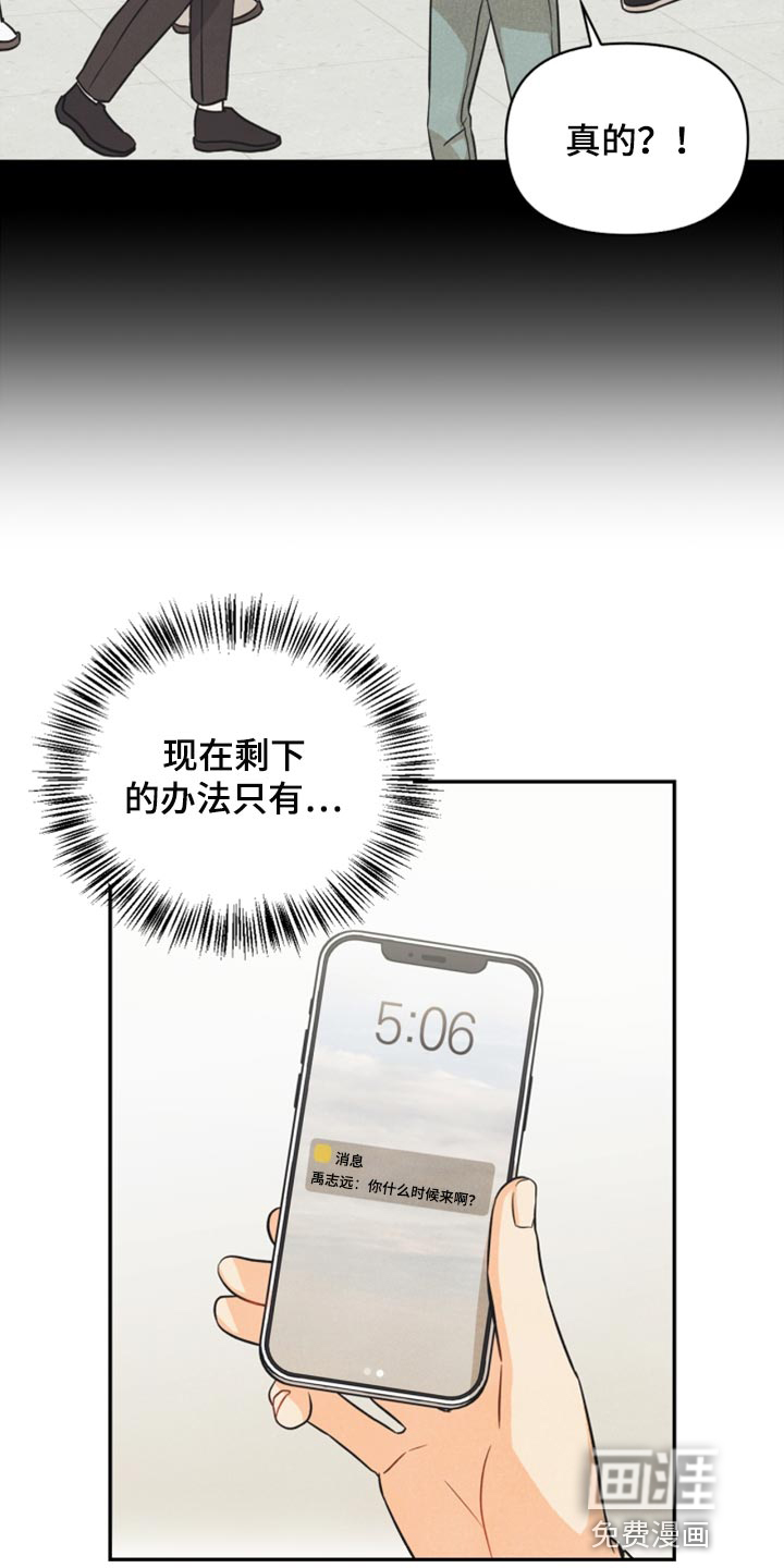第41话11