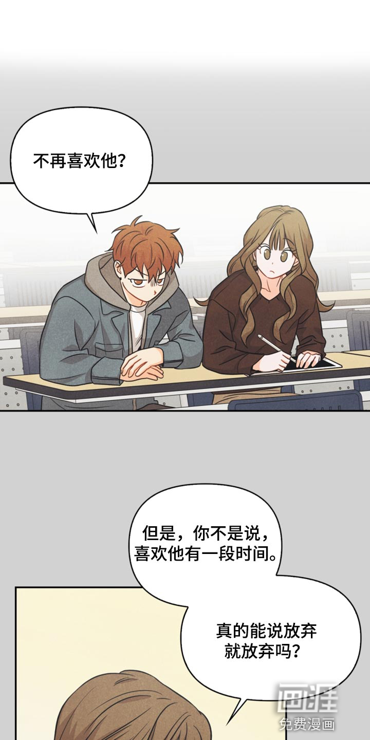第41话12
