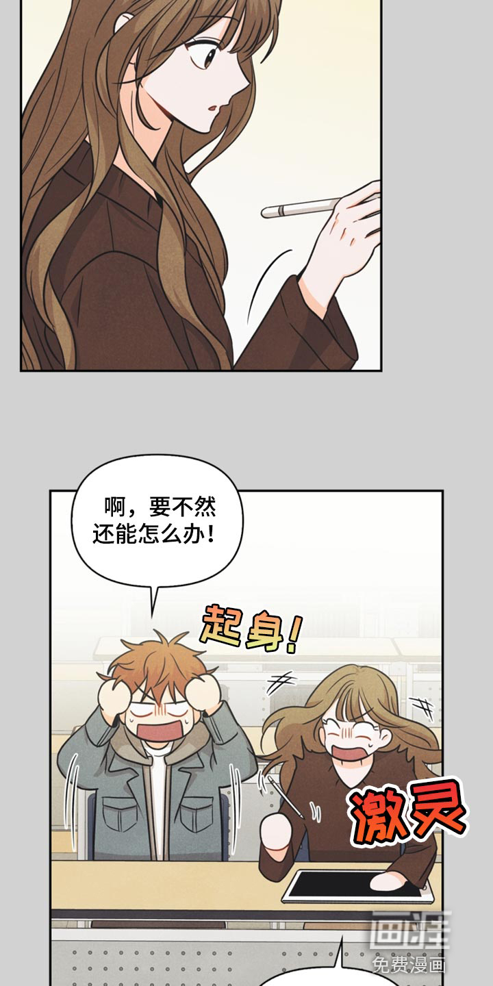 第41话13