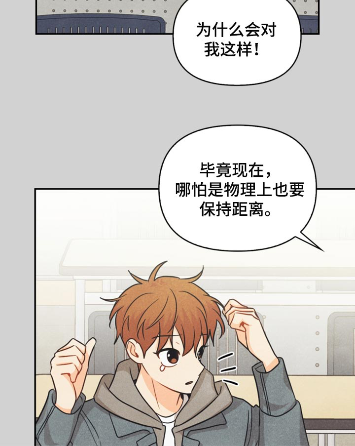 第41话14