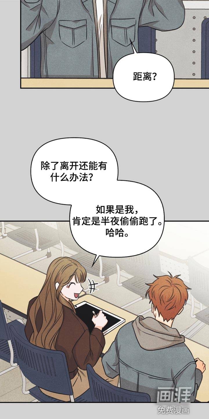 第41话15