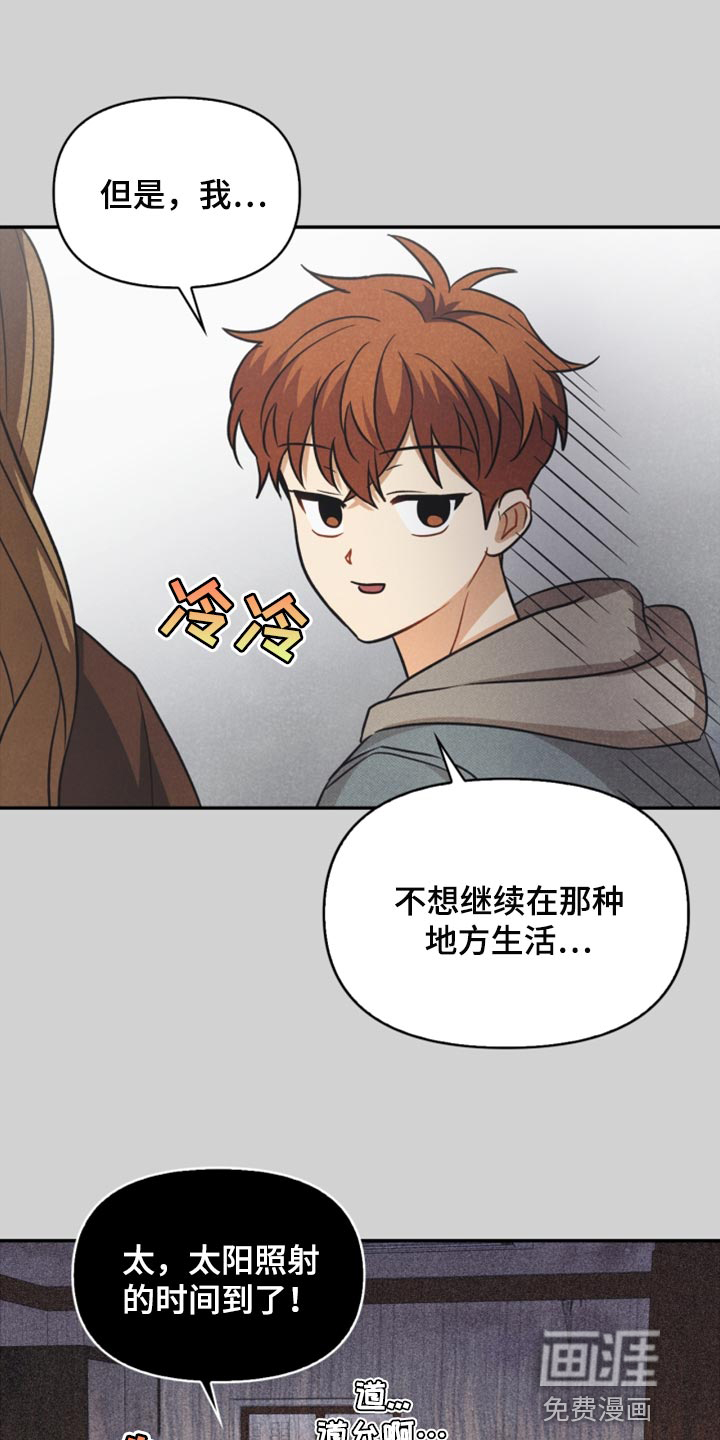 第41话16