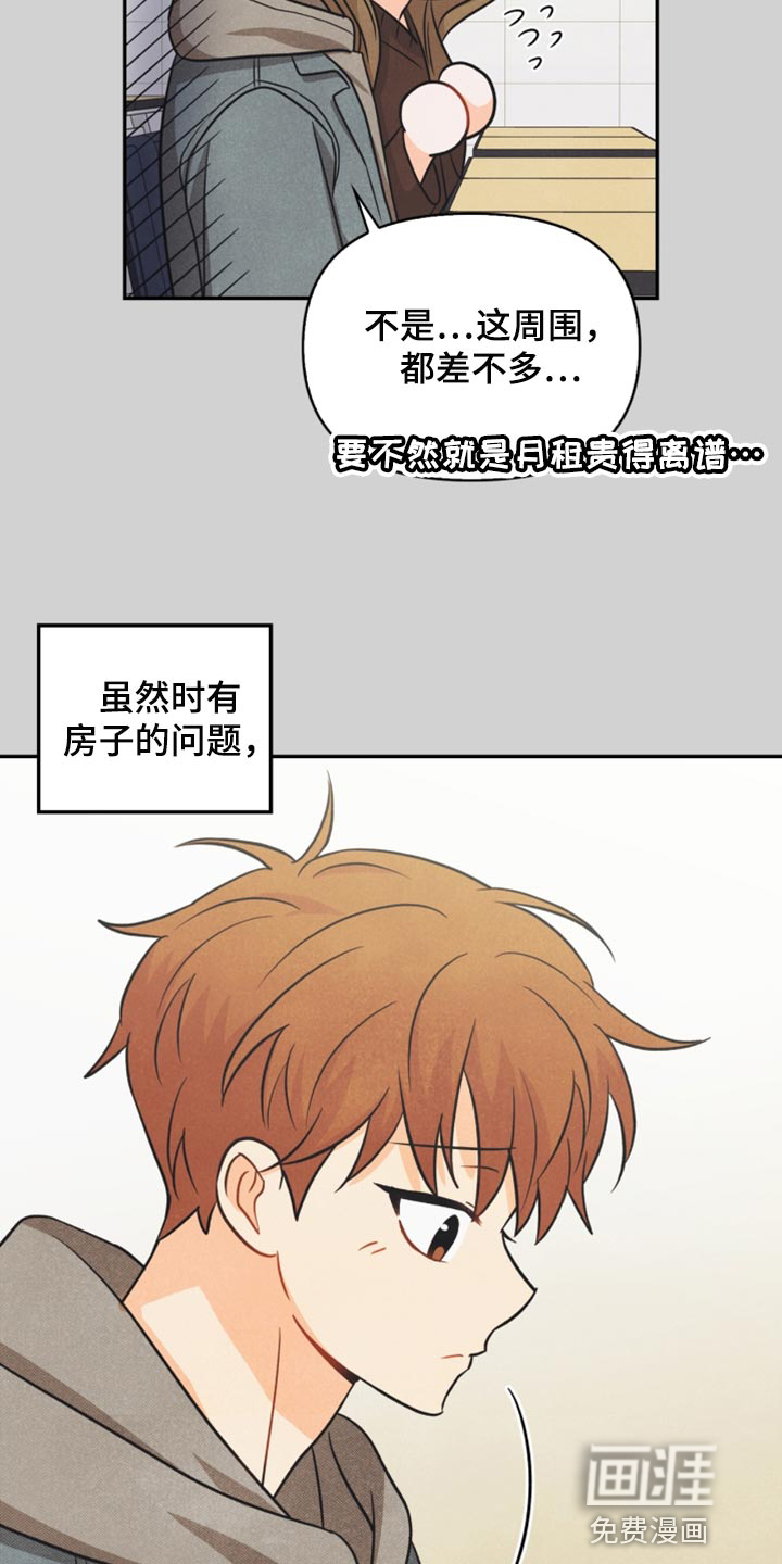 第41话18