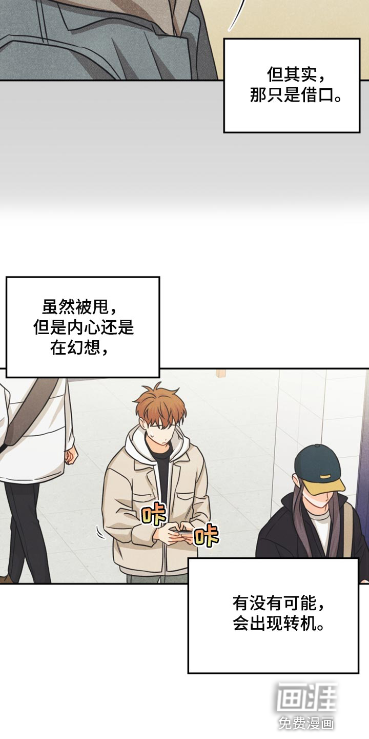 第41话19