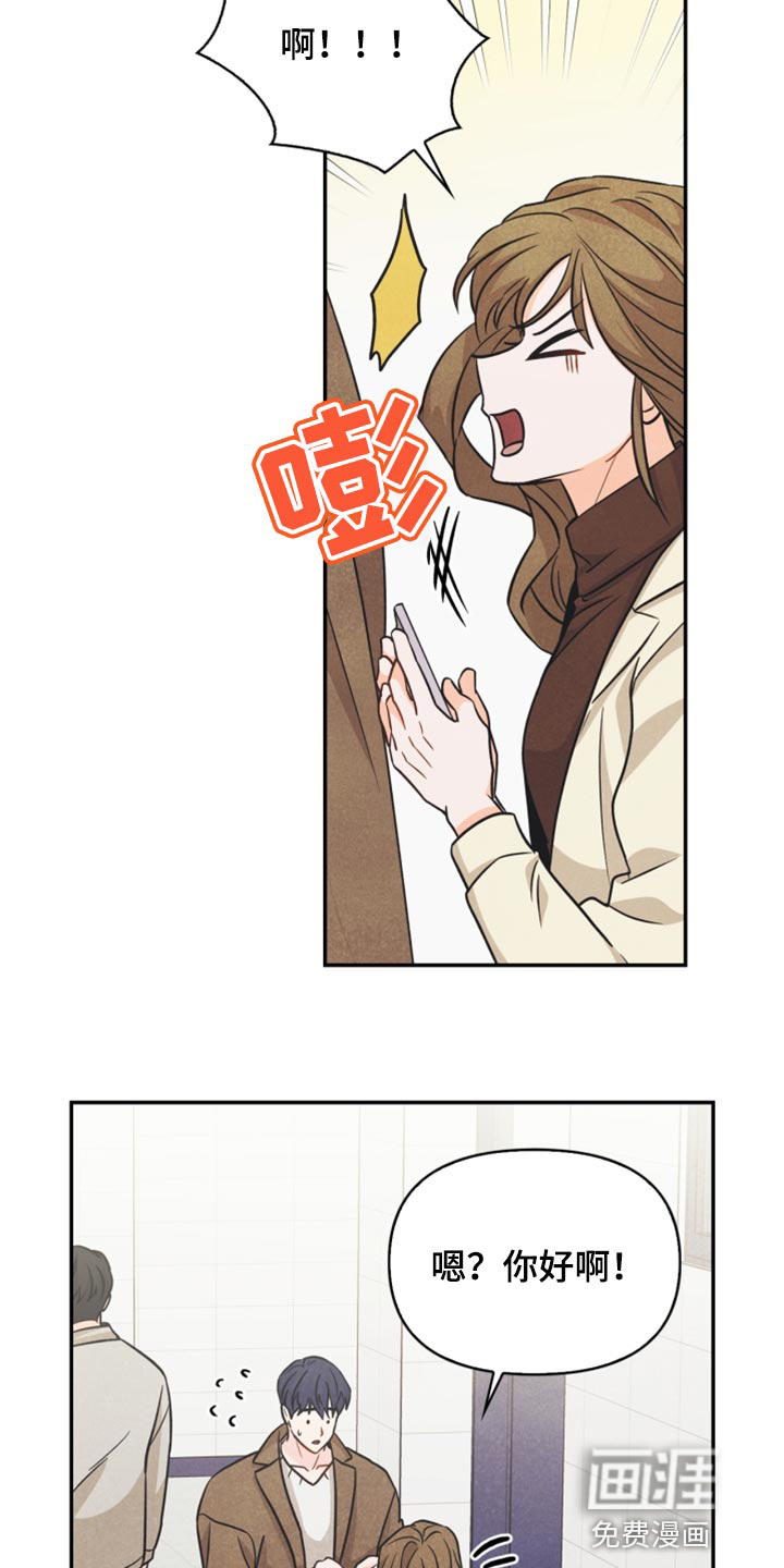 第41话2