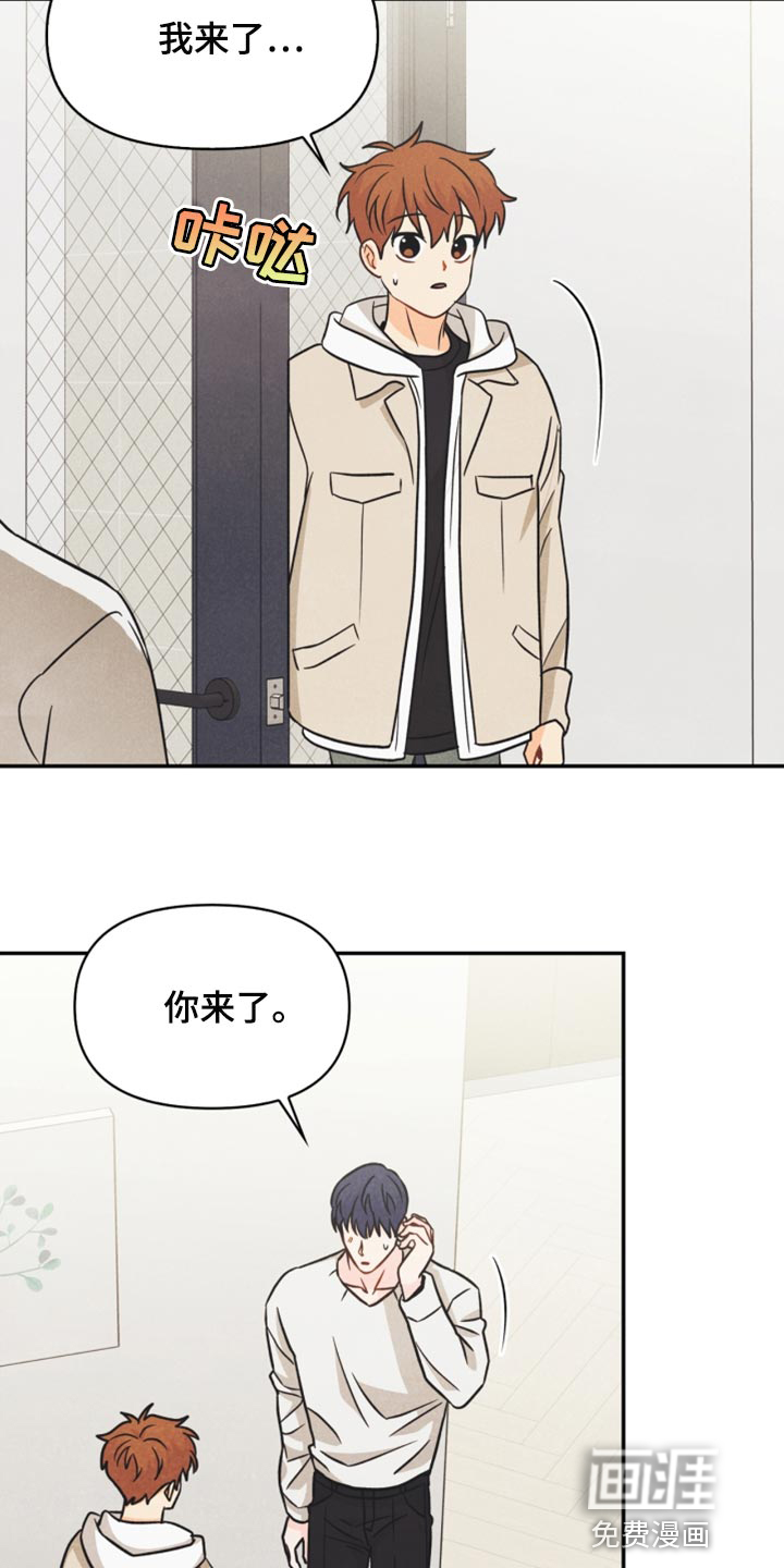 第41话21