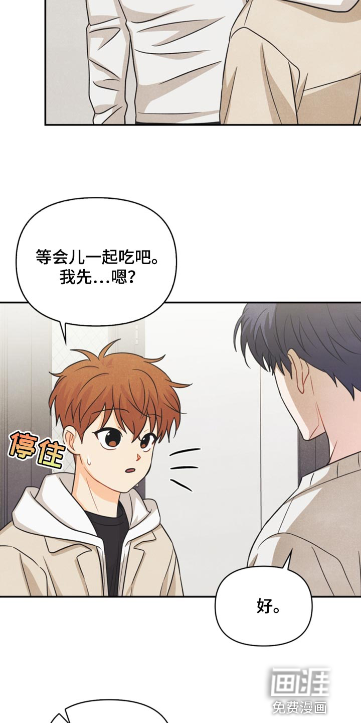 第41话23