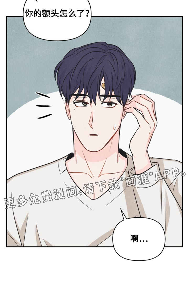 第41话24