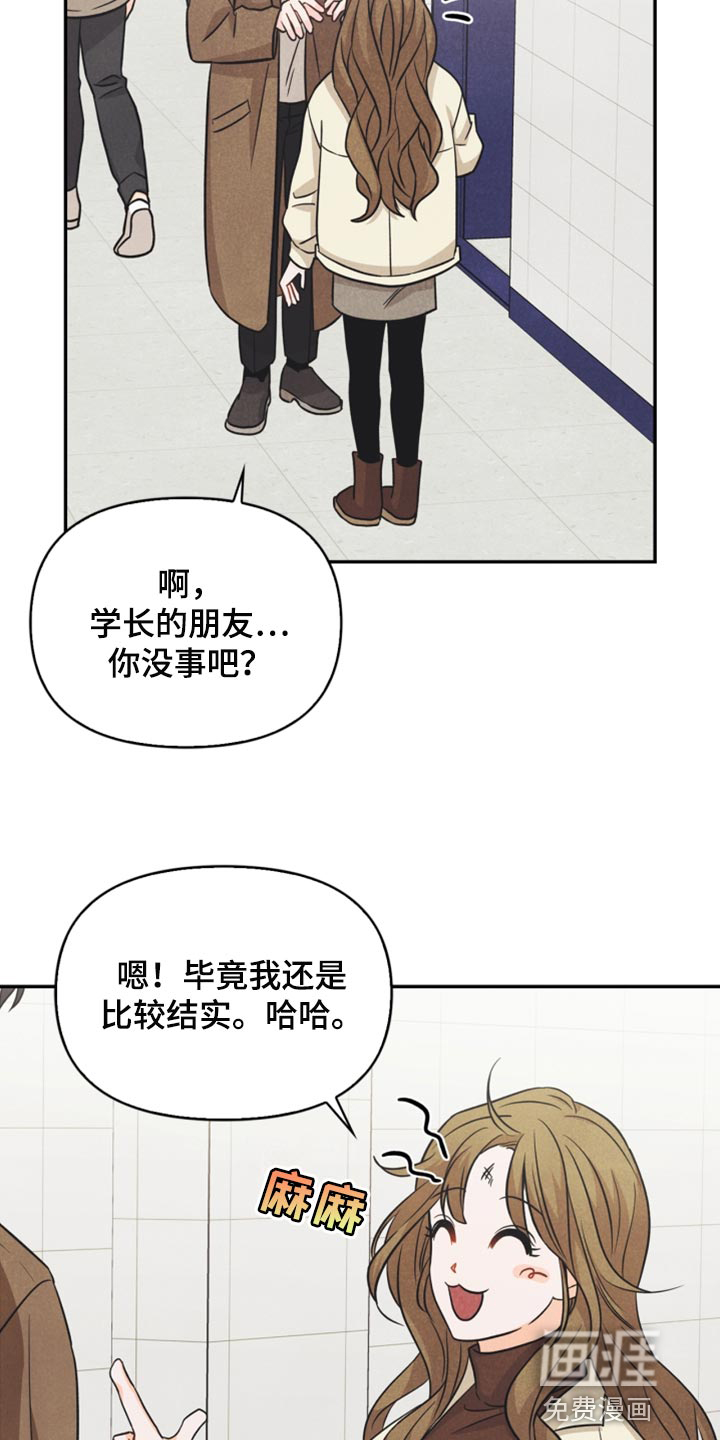 第41话3