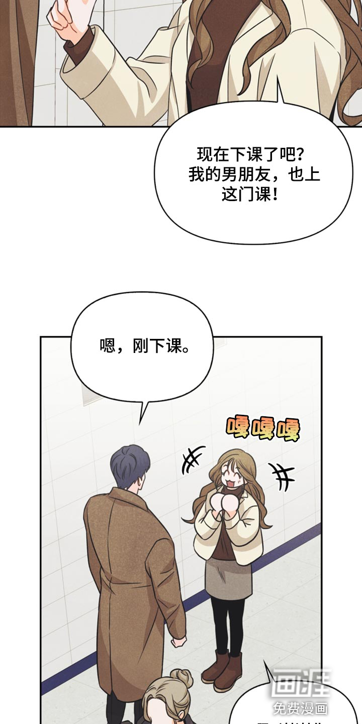 第41话4