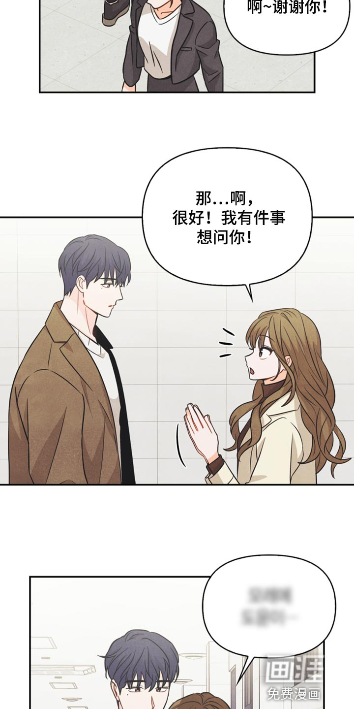 第41话5