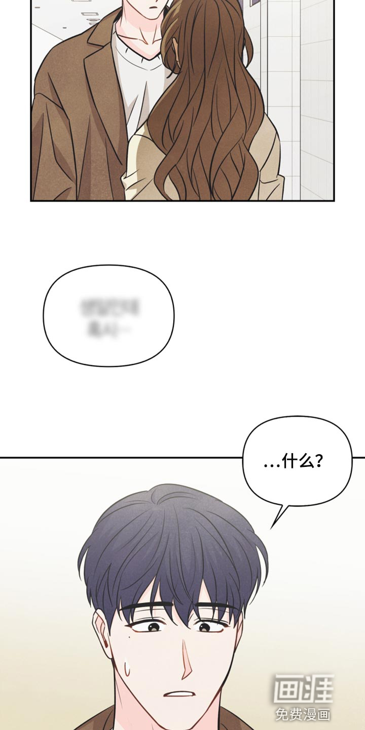 第41话6
