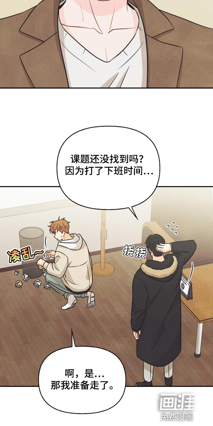 第41话7