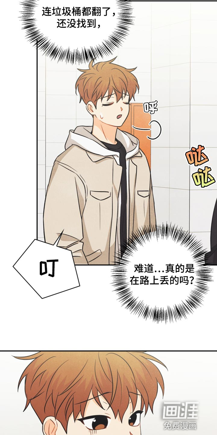 第41话9