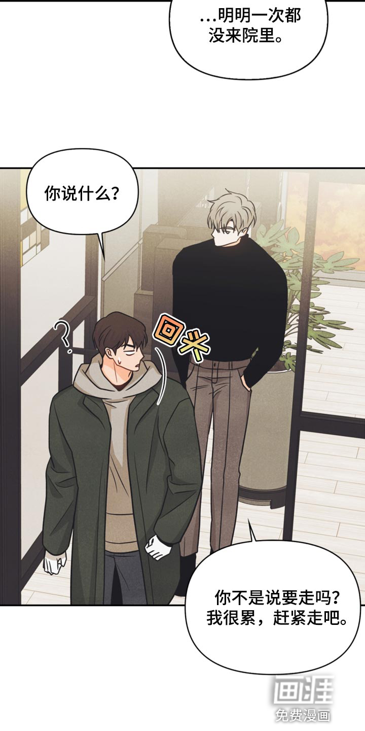 第40话11