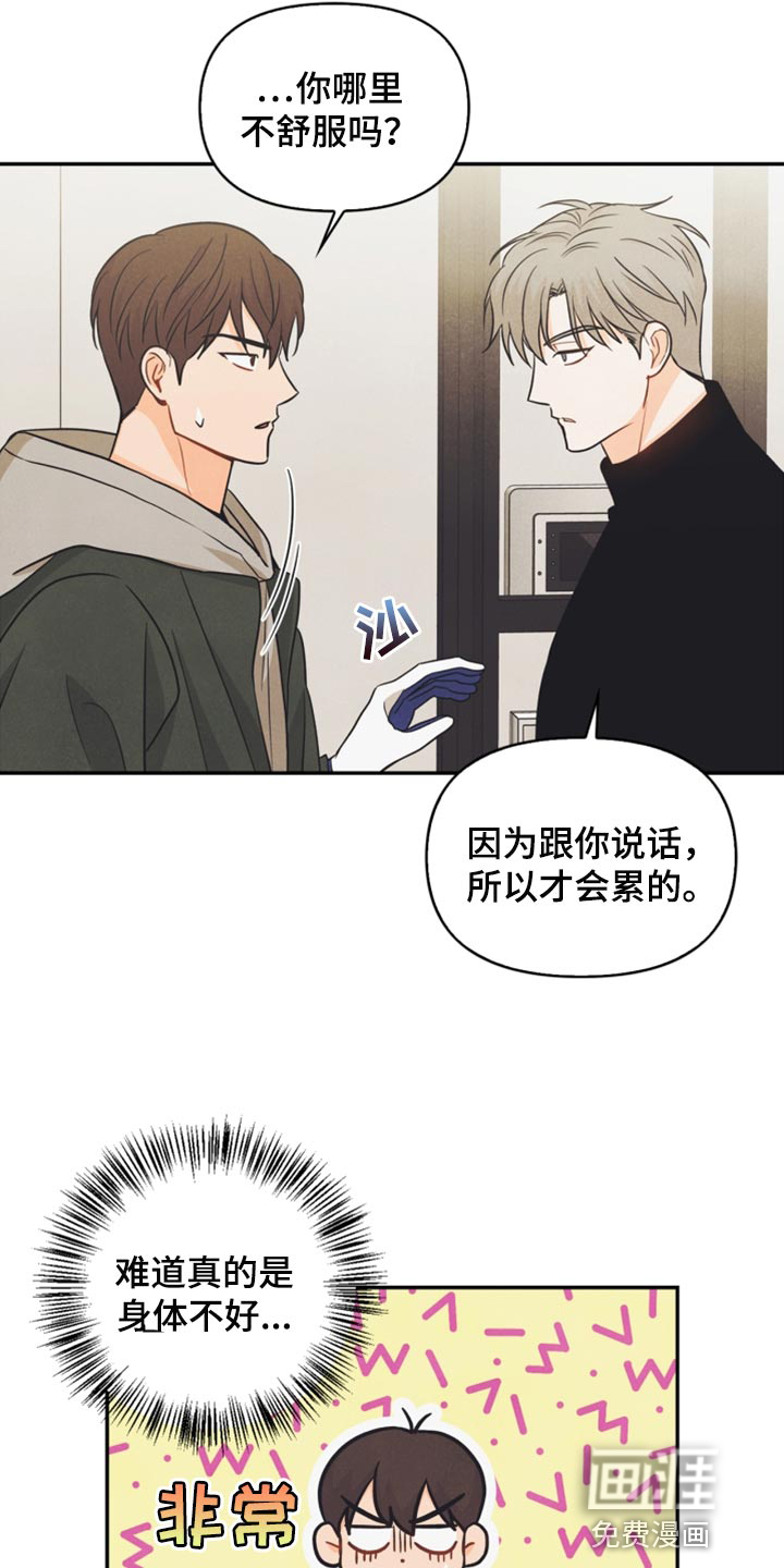 第40话12