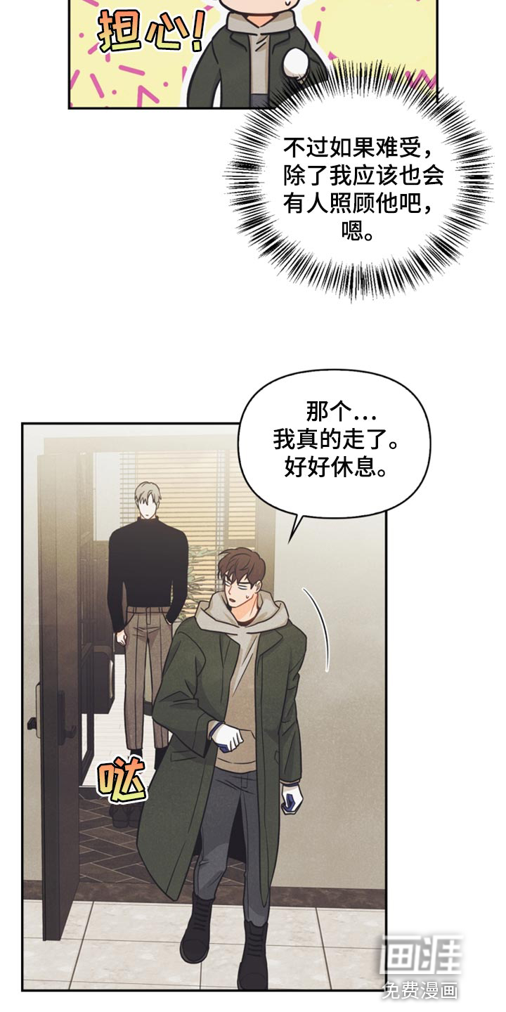 第40话13