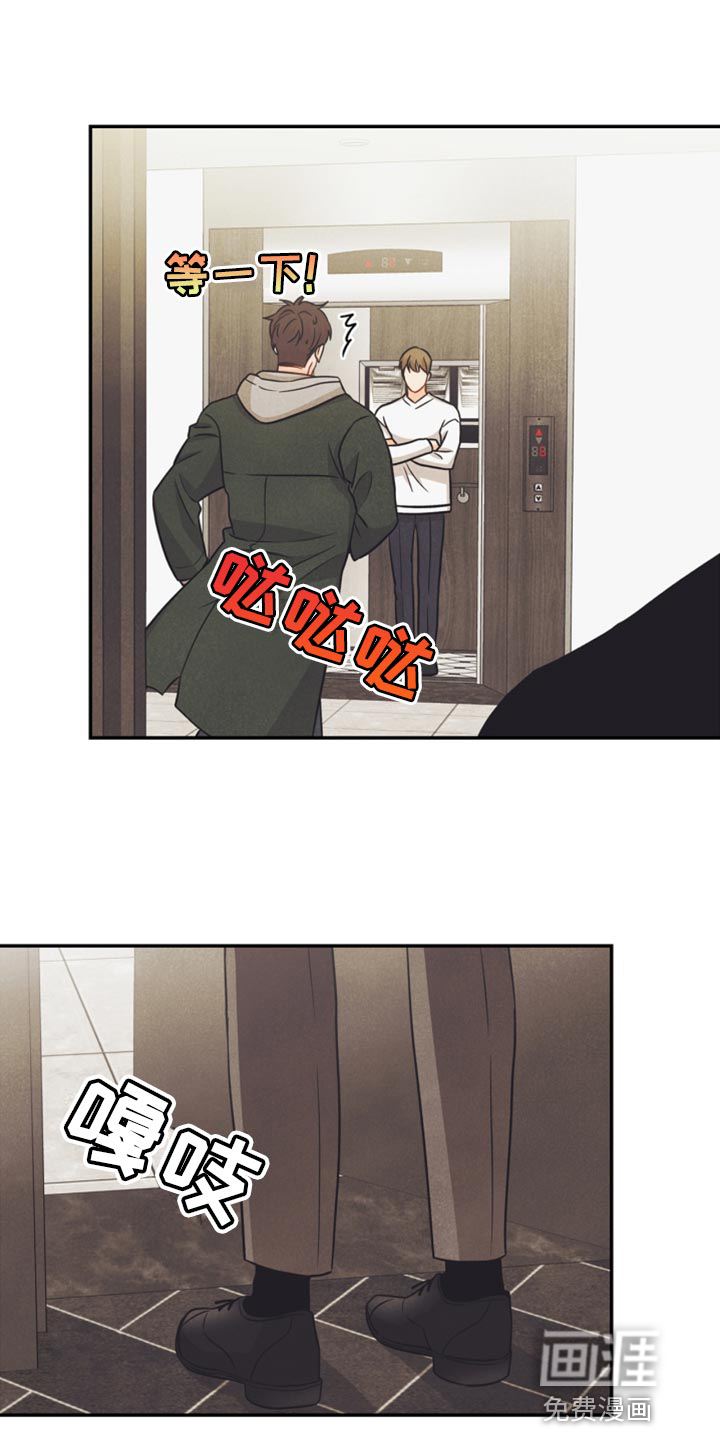 第40话14