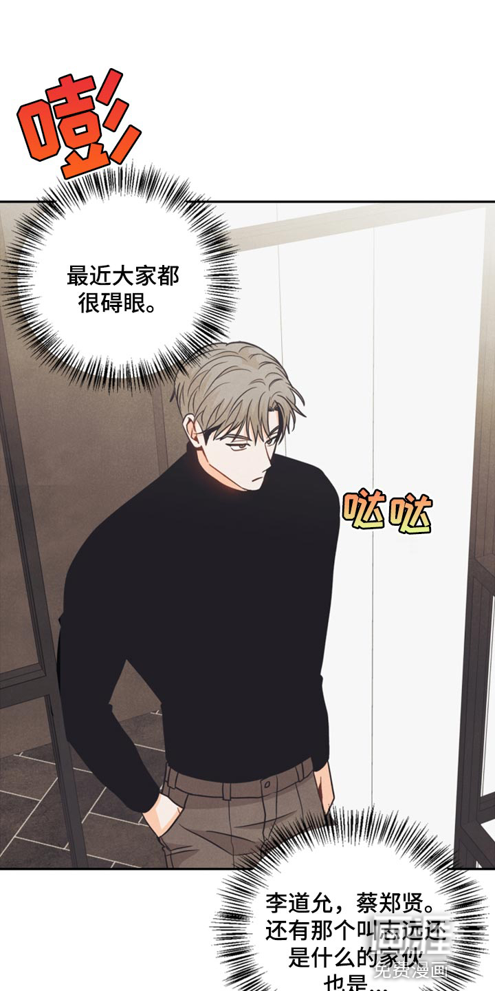 第40话15