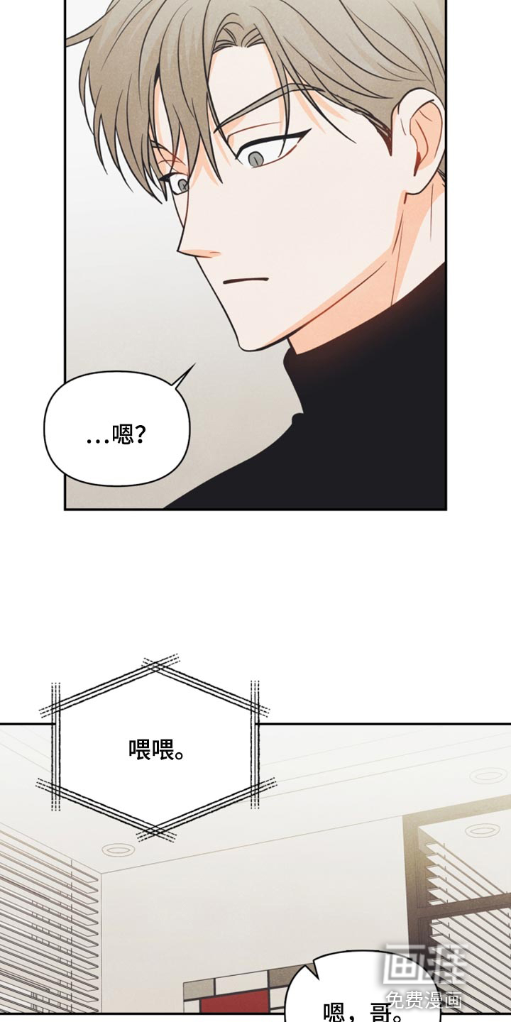 第40话19