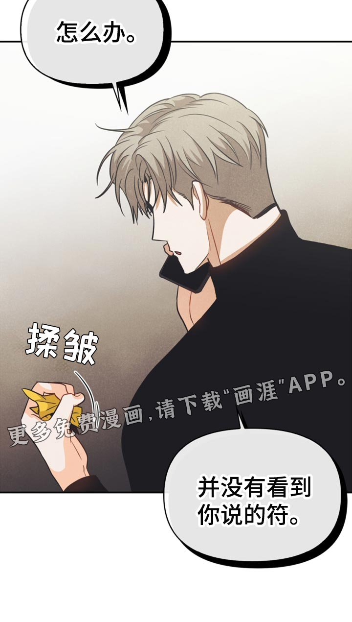 第40话21