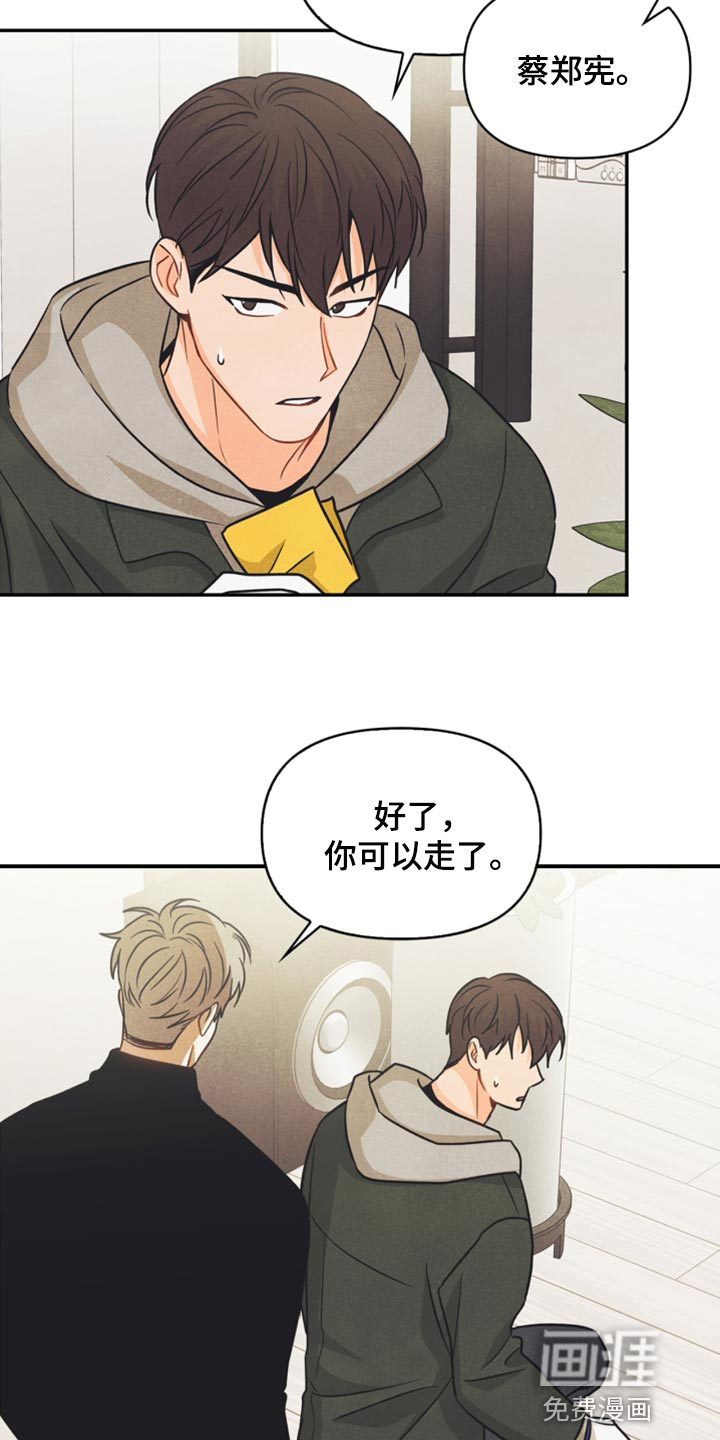 第40话3